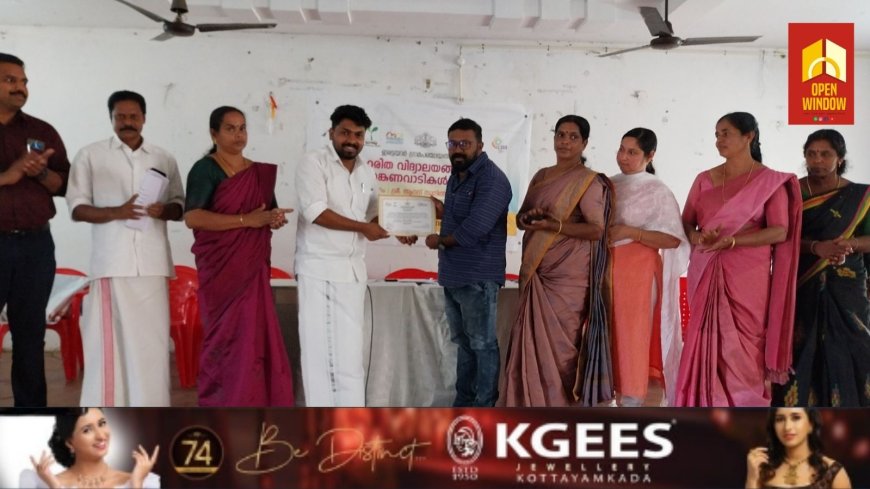 ഇരട്ടയാർ ഗ്രാമ പഞ്ചായ
ത്തിൽ മാലിന്യമുക്തം നവകേരളം ജനകീയ ക്യാമ്പിന്റെ ഭാഗമായി ഹരിത പ്രഖ്യാപനങ്ങൾ നടത്തി