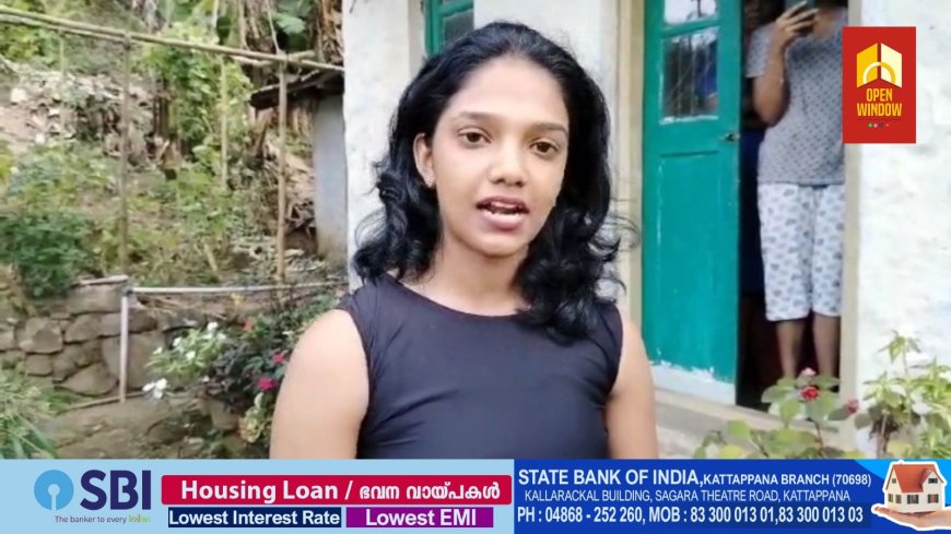 തോട്ടം മേഖലയായ വണ്ടിപ്പെരിയാറിൽ നിന്നും ഒരു വനിത കൂടി അഭിഭാഷക രംഗത്ത് ഹൈക്കോടതിയിലേക്ക് . നെല്ലിമല സ്വദേശിനി  അൽക്കാ മരിയ മാർട്ടിനാണ് അഭിഭാഷകയായിഹൈക്കോടതിയിൽ എൻട്രോൾ ചെയ്തത്