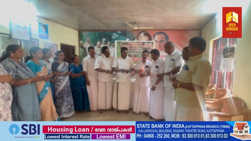 വന്യജീവി ആ ക്രമണത്തിൽ സർക്കാർ സ്വീകരിക്കുന്ന നിഷേധാത്മക നിലപാടിനെതിരെ കർഷക കോൺഗ്രസ് പ്രതിഷേധ ജ്വാല സംഘടിപ്പിച്ചു