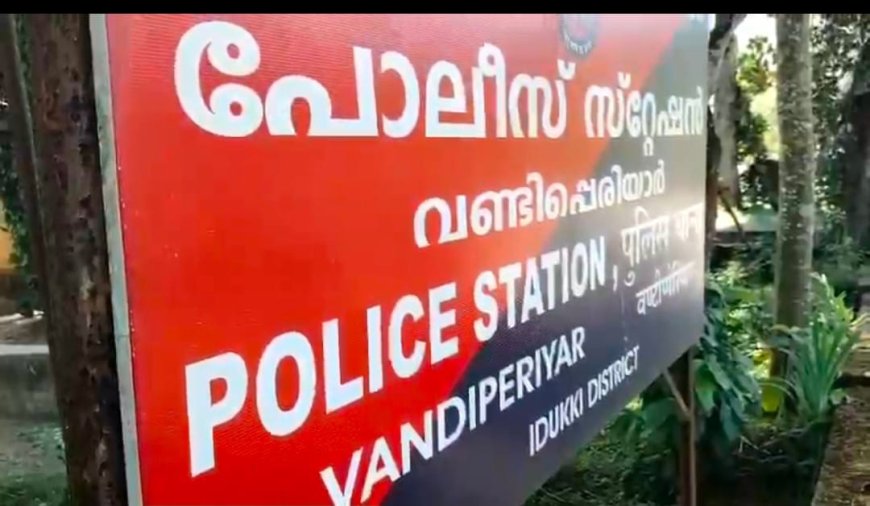 16 കാരിയെ പ്രണയം നടിച്ച് തട്ടികൊണ്ടുപോയി പീഡിപ്പിച്ചു; വണ്ടിപ്പെരിയാറിൽ യുവാവ് അറസ്റ്റിൽ