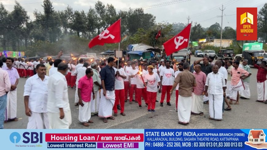 സി പി ഐ എം ശാന്തൻപാറ ഏരിയ കമ്മറ്റിയുടെ നേതൃത്വത്തിൽ സ്മൃതി ദീപ സംഗമം നടത്തി