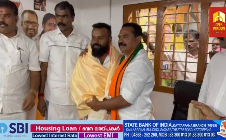 ബി ജെ പി ഇടുക്കി ജില്ലാ സൗത്ത് പ്രസിഡന്റായി തിരഞ്ഞെടുക്കപ്പെട്ട വി സി വർഗ്ഗീസിന് സ്വീകരണവും പീരുമേട് മണ്ഡലം പ്രസിഡന്റായി തിരഞ്ഞെടുക്കപ്പെട്ട സനീഷ് കോമ്പറമ്പിലിന്റെ സ്ഥാനാരോഹണ ചടങ്ങും നടന്നു