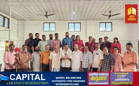 കേരള കോ ഓപ്പറേറ്റീവ് എംപ്ലോയീസ് യൂണിയൻ (CITU) കട്ടപ്പന ഏരിയ പ്രസിഡന്റ്  ടോമി തോമസിന് യാത്രയപ്പ് നൽകി