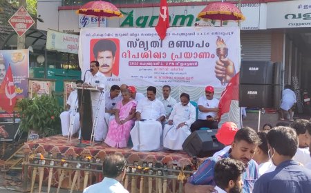 സിപിഐ എം ജില്ലാ സമ്മേളന നഗരിയിലേക്കുള്ള ദീപശിഖാ പ്രയാണം ആരംഭിച്ചു