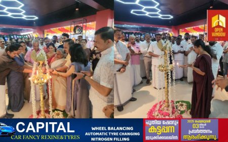 ക്യാപ്പിറ്റൽ കാർഫാൻസിയുടെ പുതിയ ഷോറൂം കട്ടപ്പനയിൽ പ്രവർത്തനം ആരംഭിച്ചു
