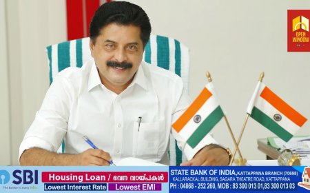 കട്ടപ്പന മുനിസിപ്പാലിറ്റിക്ക് കുടിവെള്ള വിതരണത്തിനായി 
38.87 കോടിയുടെ  പദ്ധതി: മന്ത്രി റോഷി അഗസ്റ്റിന്‍,തുക നിലവില്‍ അനുവദിച്ചിട്ടുള്ള 20.60 കോടിക്ക് പുറമേ