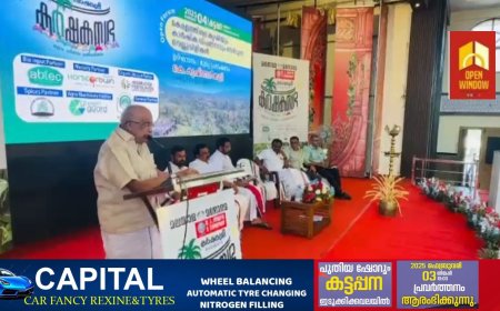 കർഷകരെ രാഷ്ട്ര സേവകരായി അംഗീകരിക്കണമെന്ന് വൈദ്യുതി വകുപ്പ് മന്ത്രി  കെ കൃഷ്ണൻകുട്ടി