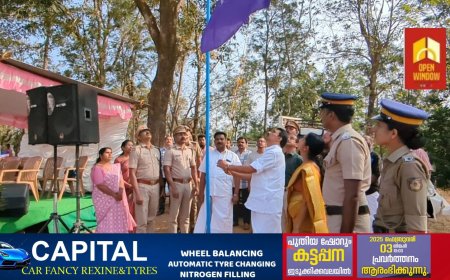 കട്ടപ്പന നരിയംപാറ   മന്നം മെമ്മോറിയൽ ഹൈസ്കൂളിലെ സ്റ്റുഡൻ്റ് പോലീസ് കേഡറ്റിൻ്റെ മൂന്നാമത് ബാച്ചിൻ്റെ പാസ്സിംഗ് ഔട്ട് പരേഡ് നടന്നു