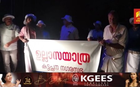 വയോമിത്രം കട്ടപ്പന വെട്ടിക്കുഴക്കവല യൂണിറ്റിന്റെ നേതൃത്വത്തിൽ വിനോദയാത്ര സംഘടിപ്പിച്ചു