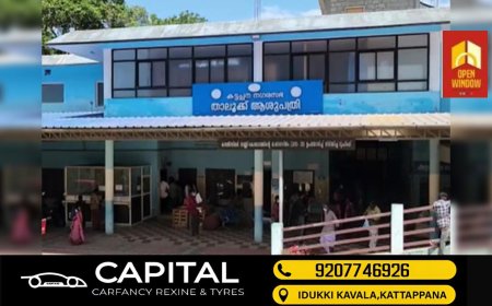 കട്ടപ്പന താലൂക്ക് ആശുപത്രി; മെറ്റബോളിക് ഡിസീസ് മാനേജ്മെൻ്റ് സെൻ്റർ ഉദ്ഘാടനം ഫെബ്രുവരി 8 ന്