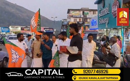 ഡൽഹി നിയമസഭാ തിരഞ്ഞെടുപ്പിൽ ബിജെപിയുടെ വിജയത്തിൽ ആഹ്ലാദം പ്രകടിപ്പിച്ച് കട്ടപ്പന മണ്ഡലം കമ്മിറ്റി