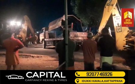 വെള്ളിലാംകണ്ടത്ത്  വാഹനം മറിഞ്ഞ് ഒരാൾ മരിച്ചു