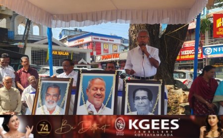 കേരള വ്യാപാര വ്യവസായി ഏകോപന സമിതി കട്ടപ്പന മാർച്ചിന്റെ അസോസിയേഷന്റെ നേതൃത്വത്തിൽ സംസ്ഥാന പ്രസിഡന്റ് ടി നസറുദ്ദീൻ, ജില്ലാ പ്രസിഡന്റ് മാരിയിൽ കൃഷ്ണനായർ, അസോസിയേഷൻ സ്ഥാപക ജനറൽ സെക്രട്ടറി ഇ എം ബേബി എന്നിവരുടെ അനുസ്മരണ സമ്മേളനം നടന്നു