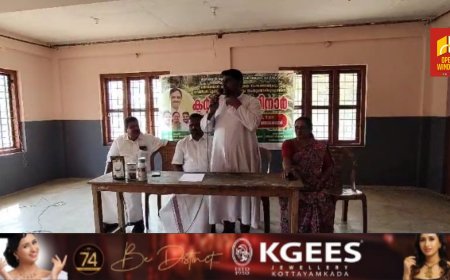 തൊവരയാർ ഹരിത സ്വയാശ്രയ സംഘത്തിന്റെയും നവജീവൻ എസ് എച് ജി യുടെയും നേതൃത്വത്തിൽ കാർഷിക സെമിനാർ സംഘടിപ്പിച്ചു