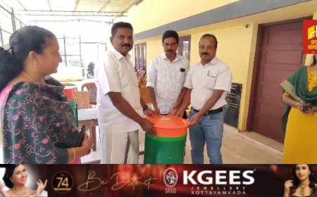 കാഞ്ചിയാർ ഗ്രാമപഞ്ചായത്തിൽ ജൈവ മാലിന്യ സംസ്കരണ പദ്ധതിയുടെ ഭാഗമായി ഈബിന്നുകൾ വിതരണം ചെയ്തു