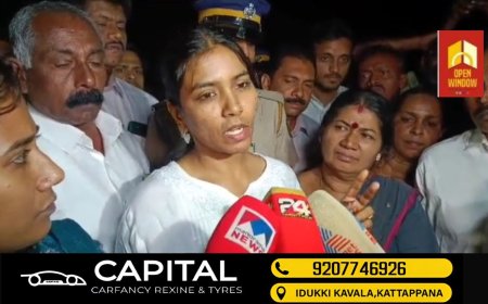 കാട്ടാന ആക്രമണത്തിൽ മരിച്ച  സോഫിയയുടെ  കുടുംബത്തിന് 10 ലക്ഷം രൂപ ഇന്ന് കൈമാറുമെന്ന് കളക്ടർ വി വിഘ്നേശ്വരി