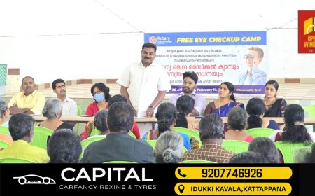 റോട്ടറി ക്ലബ്‌ ഓഫ് കട്ടപ്പന ഹേറിറ്റേജും, ഇടുക്കി മെഡിക്കൽ  കോളേജും , കാഞ്ചിയാർ കുടുംബാരോഗ്യ കേന്ദ്രവും സംയുക്തമായി ചേർന്ന്  മെഡിക്കൽ ക്യാമ്പ് സംഘടിപ്പിച്ചു