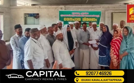 ചൂരൽമലക്ക് സഹായഹസ്തം നൽകി പീരുമേട് മുസ്ലിം ജമാഅത്ത് ഫെഡറേഷൻ