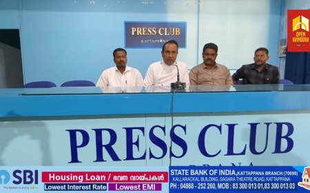 ബോണാമി  ദി ഹോളി റിസറക്ഷൻ സി എസ് ഐ ചർച്ചിൽ പ്രതിഷ്ഠ ശുശ്രൂഷ ഫെബ്രുവരി 14ന് നടക്കും