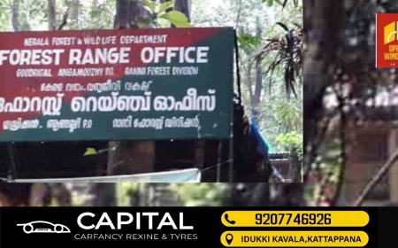 ഫോറസ്റ്റ് ഓഫീസുകളിലേക്ക് കർഷക സംഘം പ്രതിഷേധം ഇന്ന്