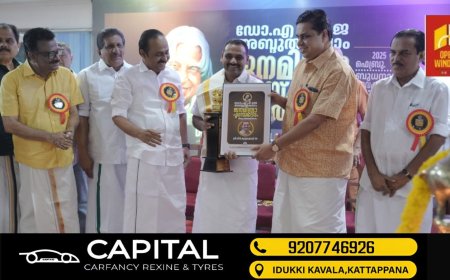 സംസ്ഥാനത്തെ മികച്ച പാർലമെൻറ് അംഗത്തിനുള്ള 
ഡോ.എപിജെ അബ്ദുല്‍കലാം ജനമിത്രാ പുരസ്‌കാരം 
ഇടുക്കി എംപി ഡീൻ കുര്യാക്കോസിന്