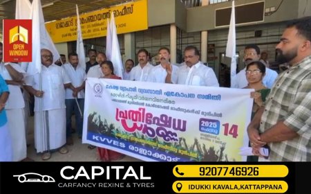 സംസ്ഥാന വ്യാപകമായി നടക്കുന്ന പ്രതിഷേധത്തിന്റെ ഭാഗമായി രാജാക്കാട് യൂണിറ്റിന്റെ നേതൃത്വത്തിൽ രാജാക്കാട് പഞ്ചായത്ത് ഓഫിസിലേക്ക് പ്രതിഷേധ മാർച്ചും ധർണ്ണയും സംഘടിപ്പിച്ചു