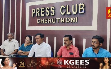 ഇടുക്കി രൂപതയുടെ കീഴിൽ ഉള്ള
സാമൂഹ്യ ക്ഷേമ വിഭാഗമായ ഹൈറേഞ്ച് ഡെവലപ്മെന്റ് സൊസൈറ്റിയുടെ നേതൃത്വത്തിലുള്ള ഗിരിജ്യോതി സ്വയം സഹായ സംഘങ്ങളുടെ വാർഷികാഘോഷങ്ങൾ ഫെബ്രുവരി 15ന്