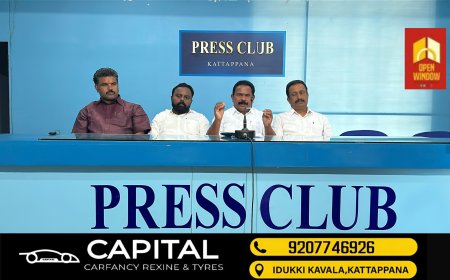 വന്യജീവി ആക്രമണം:
ധവളപത്രം ഇറക്കുവാൻ 
സംസ്ഥാന സർക്കാർ തയ്യാറാകണം:
ബിജെപി ഇടുക്കി സൗത്ത് ജില്ലാ പ്രസിഡണ്ട് വിസി വർഗീസ്