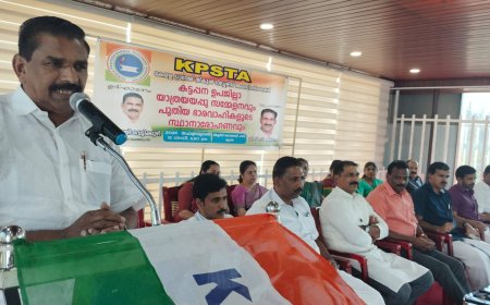 കെപിഎസ് ടിഎ യാത്രയയപ്പ് സമ്മേളനവും ഭാരവാഹികളുടെ സ്ഥാനാരോഹണവും നടന്നു