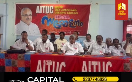 ഇടുക്കി ജില്ലാ കൺസ്ട്രക്ഷൻ വർക്കേഴ്സ് യൂണിയൻ വാർഷിക സമ്മേളനം നടത്തി