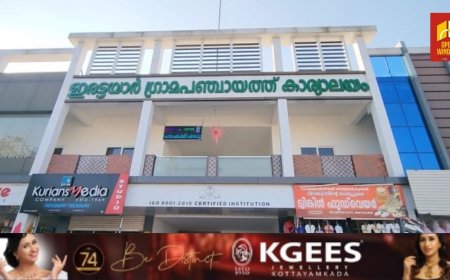 മികച്ച പഞ്ചായത്തിനുള്ള ജില്ലാതല സ്വരാജ് ട്രോഫി നേടി ഇരട്ടയാര്‍ പഞ്ചായത്ത്