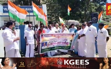 കോൺഗ്രസ് വണ്ടിപ്പെരിയാർ,
വാളാർഡി മണ്ഡലം കമ്മറ്റികളുടെ സംയുക്താഭിമുഖ്യത്തിൽ വണ്ടിപ്പെരിയാർ മഞ്ചുമല വില്ലേജ് ഓഫീസ് പടിക്കൽ പ്രതിഷേധ ധർണ്ണ സംഘടിപ്പിച്ചു