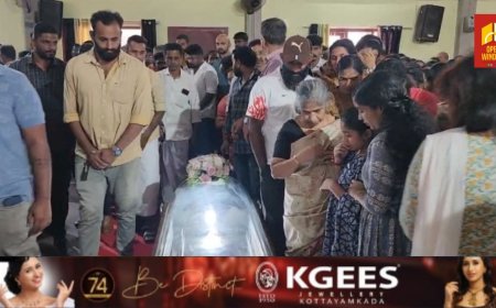 കോട്ടയം മെഡിക്കൽ കോളേജിൽ  ചികിത്സയിലിരിക്കെ മരിച്ച കട്ടപ്പന സ്വദേശിനി   ഏകാപർണികയ്ക്ക് ആദരാഞ്ജലി അർപ്പിച്ച് നാട്