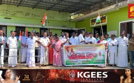 ഇന്ത്യൻ നാഷണൽ കോൺഗ്രസ് ചിന്നക്കനാൽ മണ്ഡലം കമ്മറ്റിയുടെ നേതൃത്വത്തിൽ ചിന്നക്കനാൽ  വില്ലേജ് ഓഫിസിലേക്ക് പ്രതിഷേധ മാർച്ചും ധർണ്ണയും സംഘടിപ്പിച്ചു