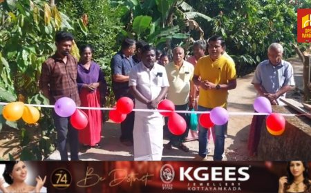 കട്ടപ്പന മുളകരമേട്-പള്ളിപ്പടി-ചക്കുഞ്ചിറപ്പടി റോഡ് ഉദ്ഘാടനം ചെയ്തു