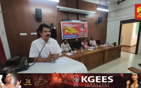 AKGCT (അസോസിയേഷൻ ഓഫ് കേരള ഗവണ്മെന്റ് കോളേജ് ടീച്ചേർസ് ) ഇടുക്കി ജില്ലാ സമ്മേളനം നടന്നു