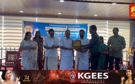 ജില്ലാ പ്രിൻസിപ്പൽ ഫോറത്തിന്റെ നേതൃത്വത്തിൽ യാത്രയയപ്പ് സമ്മേളനവും പരീക്ഷ ഒരുക്ക അവലോകനവയോഗവും സംഘടിപ്പിച്ചു