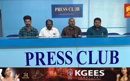 ഹൈറേഞ്ചിലെ പ്രധാന ശിവക്ഷേത്രങ്ങളിലൊന്നായ കട്ടപ്പന പേഴുംകവല പാക്കനാര്‍ക്കാവ് ശ്രീമഹാദേവ ക്ഷേത്രത്തില്‍ മഹാശിവരാത്രി മഹോത്സവം 26ന്