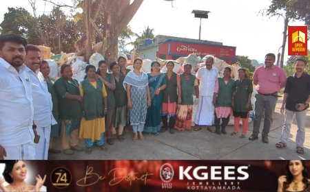 മാലിന്യമുക്ത പഞ്ചായത്ത് എന്ന് ലക്ഷ്യമിട്ട് ഇരട്ടയാറിൽ അയ്യായിരത്തിലധികം  ആളുകൾ ഒന്നിച്ച് ഇറങ്ങിയപ്പോൾ പൊതുസ്ഥലങ്ങളിൽ നിന്ന് അടക്കം ഒരു ദിവസം കൊണ്ട് ശേഖരിച്ചത് 15 ടണ്ണിൽ അധികം പ്ലാസ്റ്റിക് മാലിന്യം