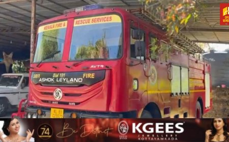 ശക്തമായ വേനൽ ചൂടിൽ 
ഹൈറേഞ്ചിലെ വിവിധ മേഖലകളിൽ കത്തിപ്പടർന്ന് കാട്ടുതീ