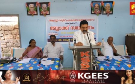 കേരള സ്റ്റേറ്റ് സർവീസ് പെൻഷനേഴ്സ് യൂണിയൻ കട്ടപ്പന ബ്ലോക്ക് കമ്മിറ്റിയുടെ വാർഷിക സമ്മേളനം നടന്നു