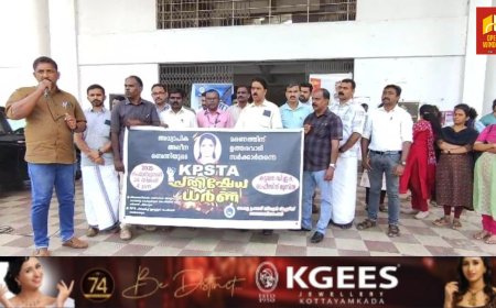 കെപിഎസ്ടിഎ കട്ടപ്പന വിദ്യാഭ്യാസ ജില്ലാ കമ്മിറ്റി ഡിഇ ഓഫീസ് പടിക്കൽ ധർണ്ണ  നടത്തി