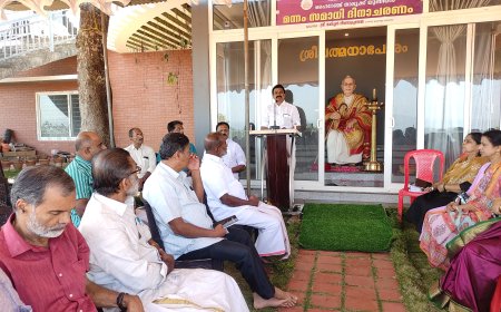 നായർ സർവീസ് സൊസൈറ്റിയുടെ സ്ഥാപക നേതാവ് ഭാരത കേസരി  മന്നത്ത് പത്മനാഭന്റെ 55 മത് സമാധി ദിനം  ഹൈറേഞ്ച് എൻഎസ്എസ് യൂണിയൻ ഭരണസമിതിയുടെ ആഭിമുഖ്യത്തിൽ ശ്രീപത്മനാഭപുരം ധർമ്മ പാഠശാലയിൽ വെച്ച് നടന്നു