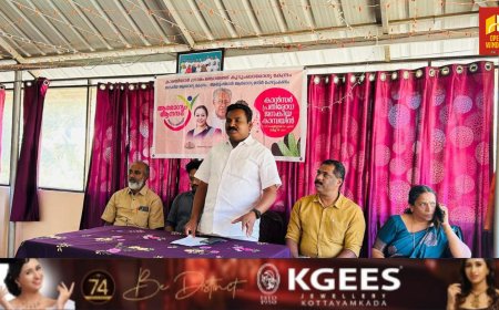 കാഞ്ചിയാർ പഞ്ചായത്ത്‌ കുടുംബാരോഗ്യ കേന്ദ്രത്തിന്റെ നേതൃത്വത്തിൽ ജില്ലാ മെഡിക്കൽ ഓഫീസിന്റെ സഹകരണത്തോടെ   മെഡിക്കൽ ക്യാമ്പ് നടത്തി