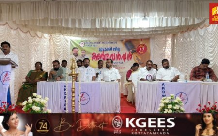 ആൾ കേരള ഡോക്യുമെന്റ് റൈറ്റേഴ്സ് & സ്ക്രൈബ്സ് അസോസിയേഷൻ ഇടുക്കി ജില്ലാ കൺവെൻഷൻ നടന്നു