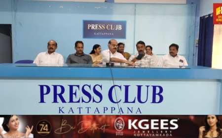 ശാന്തിഗ്രാം സര്‍വീസ് സഹകരണ ബാങ്കിന്റെ നവീകരിച്ച ഹെഡ് ഓഫീസ് മന്ദിരത്തിന്റെ ഉദ്ഘാടനവും സഹകാരി സംഗമവും മാര്‍ച്ച് 1ന് നടക്കും