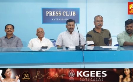 കട്ടപ്പന ലയൺസ് ക്ലബ്ബിൻറെ നേതൃത്വത്തിൽ സൗജന്യ ENT മെഡിക്കൽ ക്യാമ്പ് മാർച്ച്‌ 2ന്