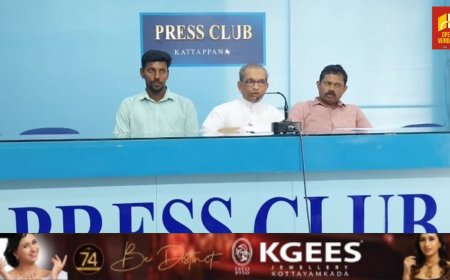 കട്ടപ്പന ഡോൺ ബോസ്കോ ഇംഗ്ലീഷ് മീഡിയം സ്കൂളിൽ സ്പോർട്ട് ഹബ്ബ് ഉദ്ഘാടനം മാർച്ച് 1 ന്