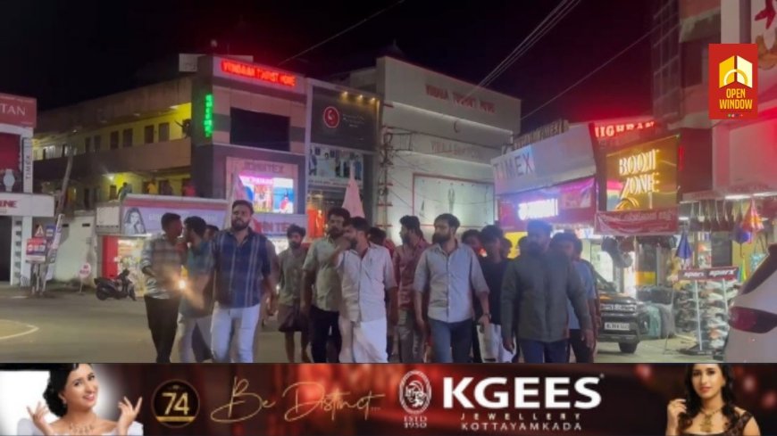 കട്ടപ്പന പഴയ ബസ് സ്റ്റാൻഡിൽ ഡിവൈഎഫ്ഐ പ്രവർത്തകനെ കയ്യേറ്റം ചെയ്യാൻ ശ്രമിച്ചതായി പരാതി