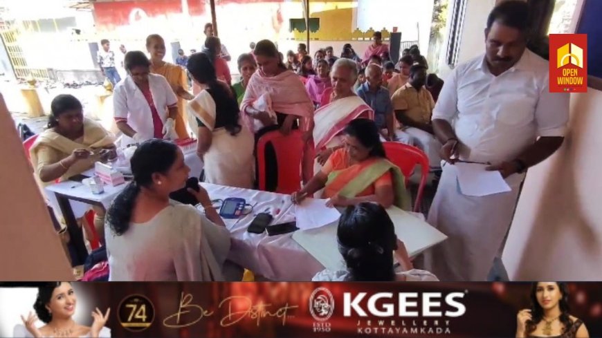 എസ്എൻഡിപി യോഗം 4998 പുളിയന്മല ശാഖയിൽ ജീവിതശൈലി രോഗ നിർണയ ക്യാമ്പും പഠന ക്ലാസും നടന്നു